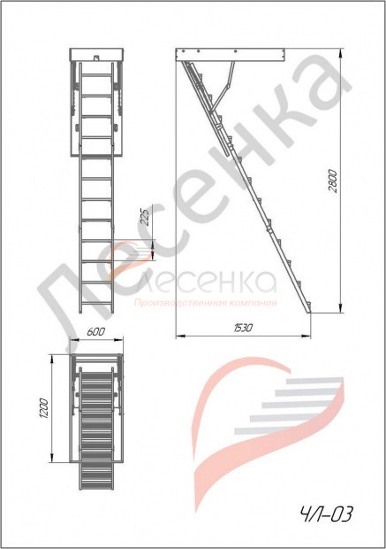 Комбинированная чердачная лестница ЧЛ-03 600х1200 - фото 4