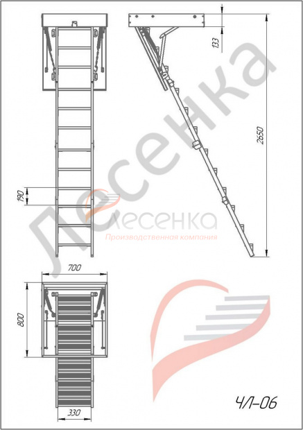 Комбинированная чердачная лестница ЧЛ-06 700х800 - фото 3